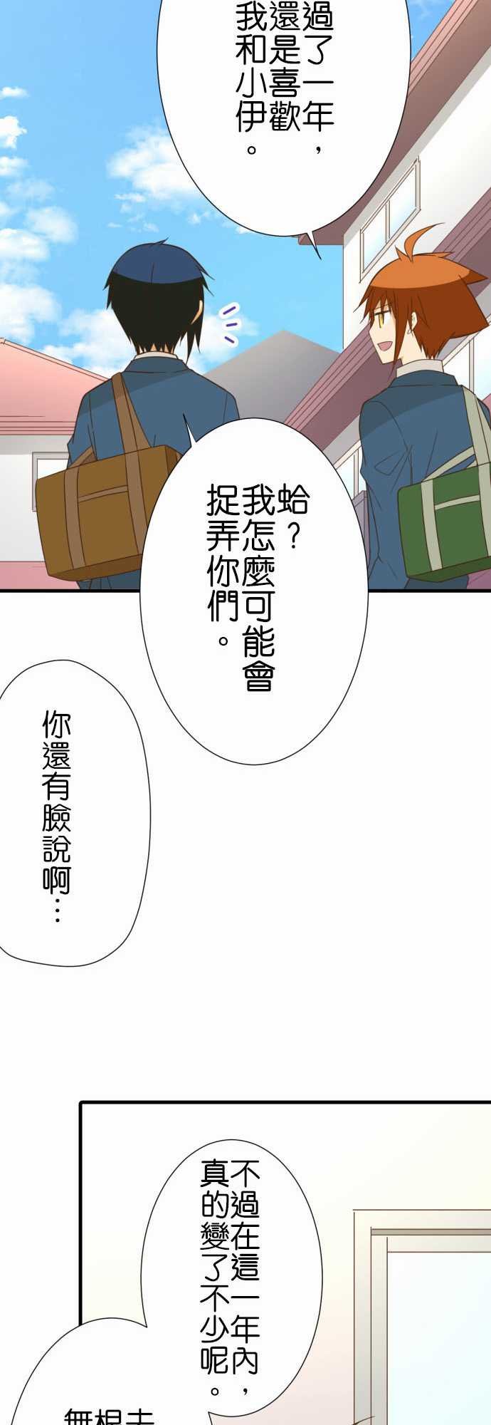 第237话