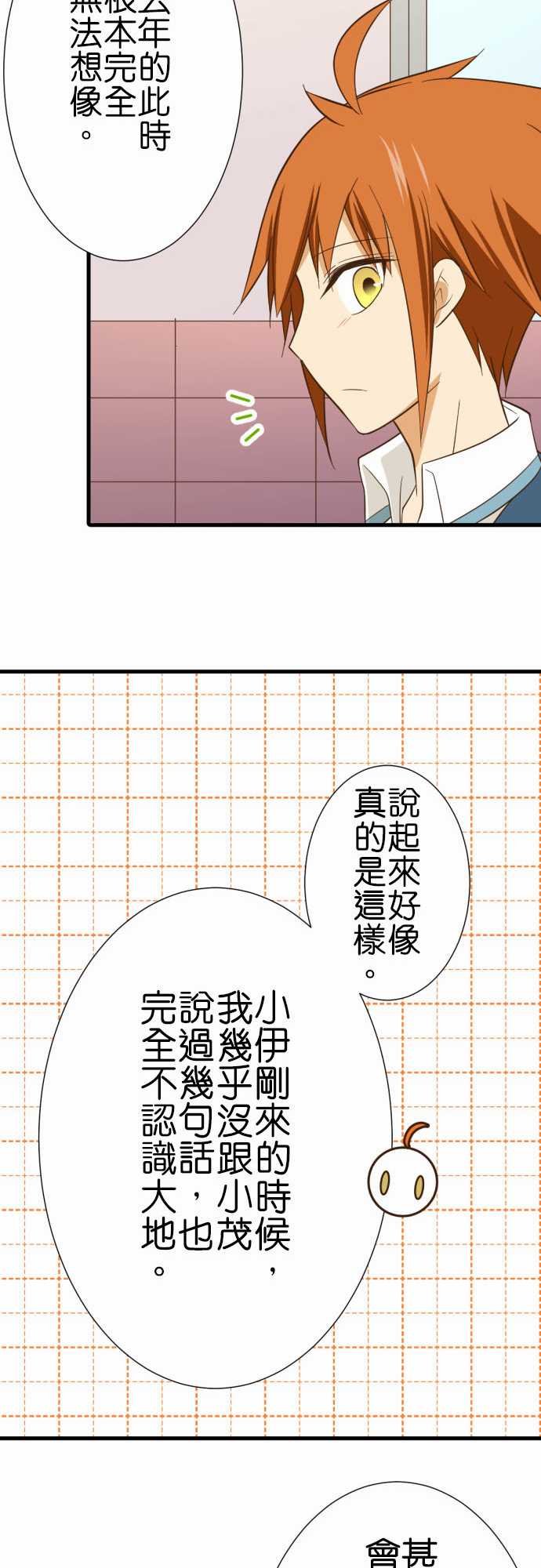 第237话
