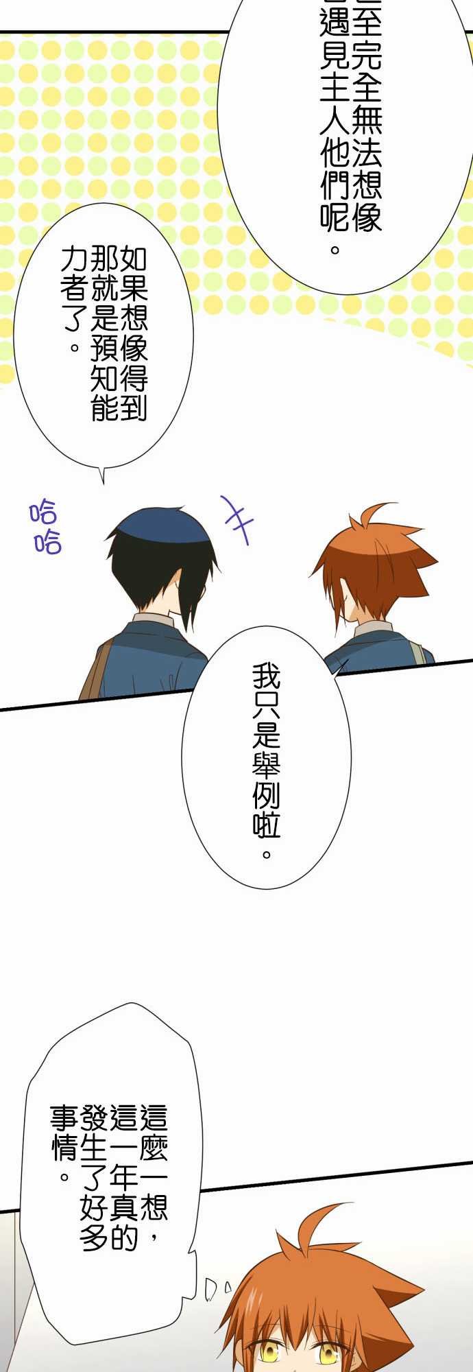 第237话