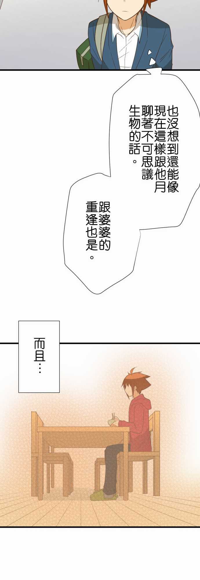 第237话