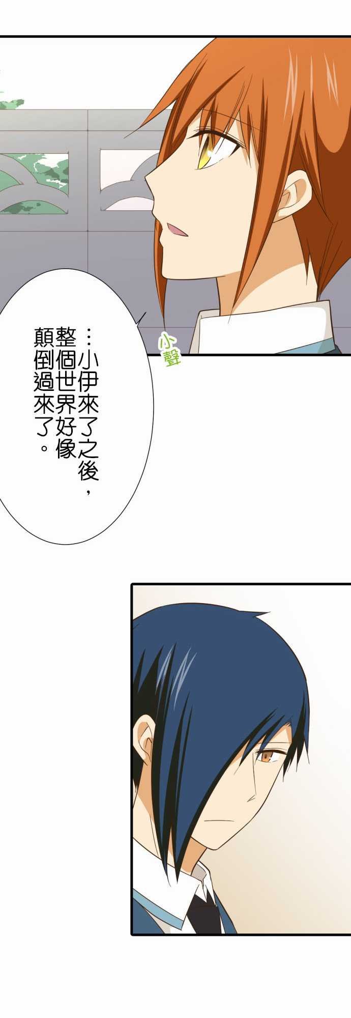 第237话