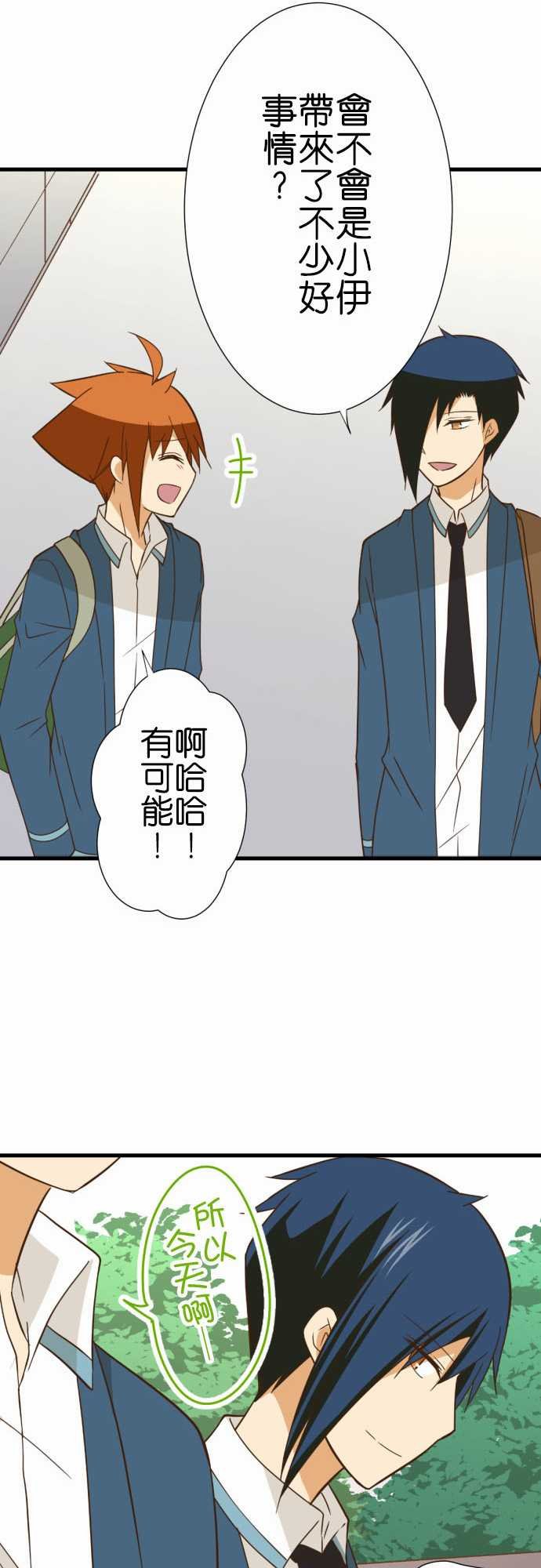 第237话