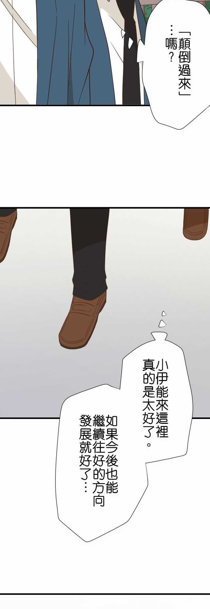 第237话
