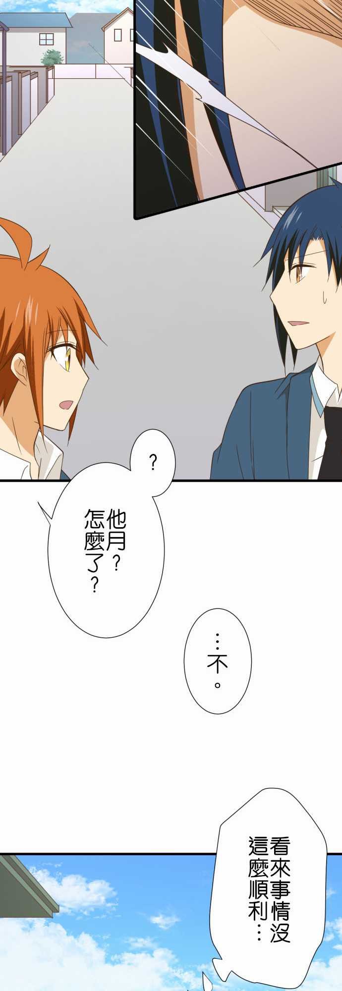 第237话