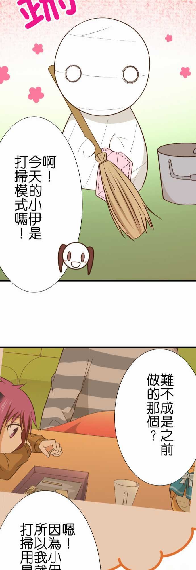 第237话