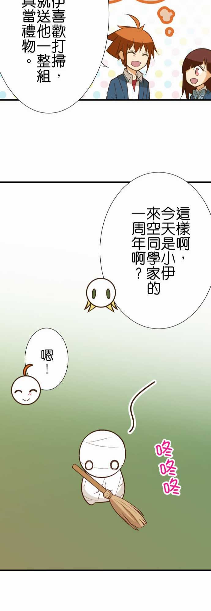 第237话