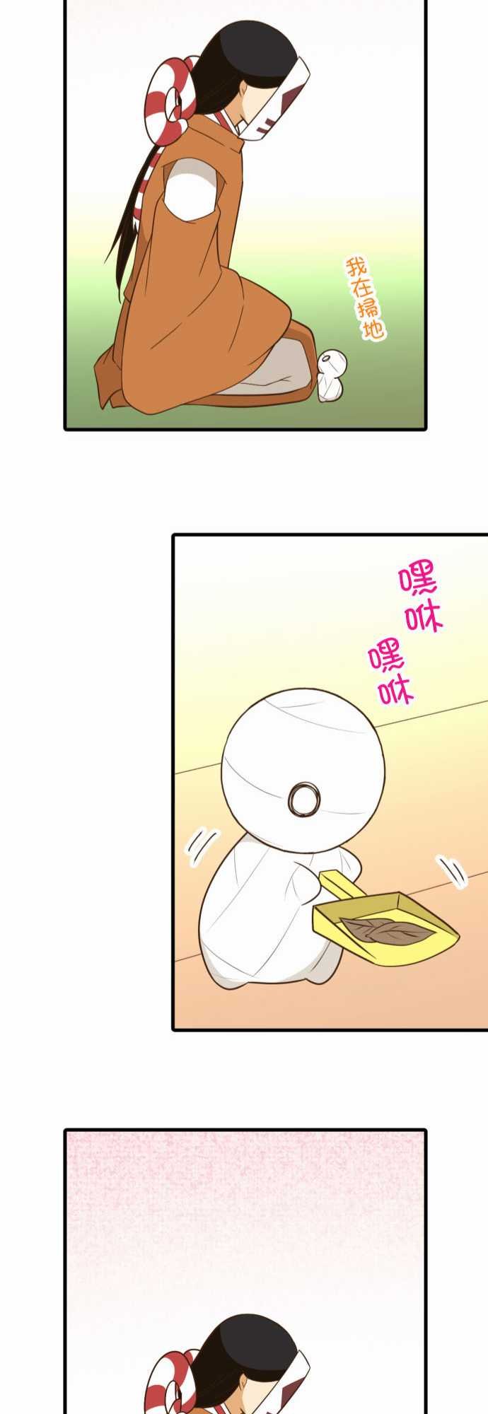 第237话