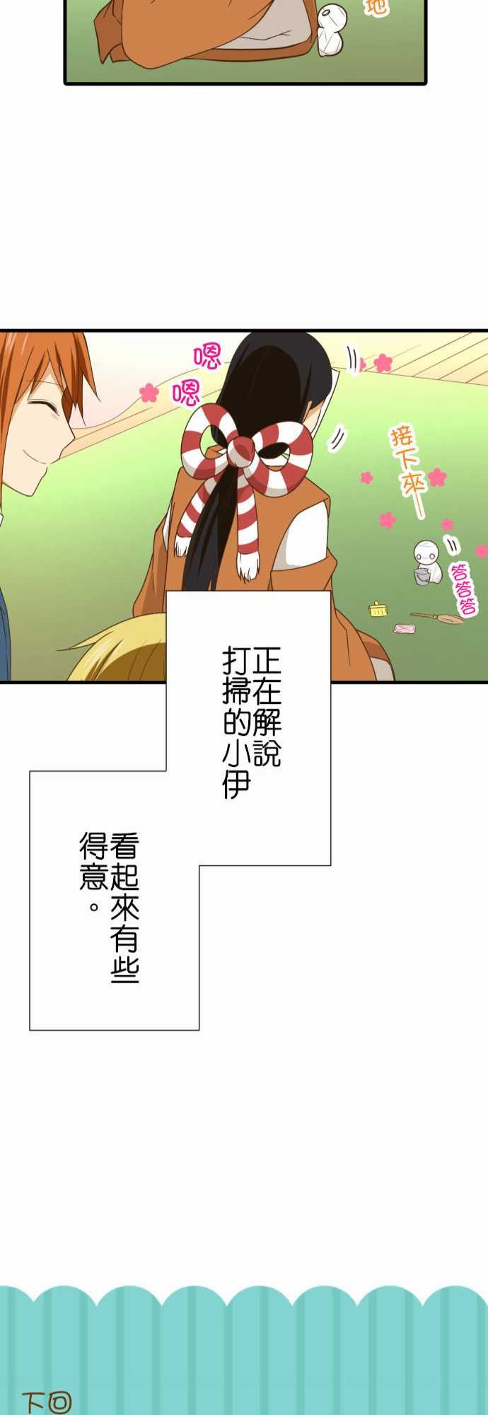 第237话