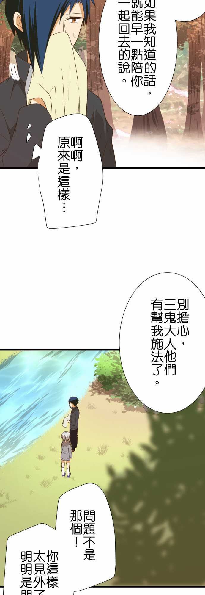第238话