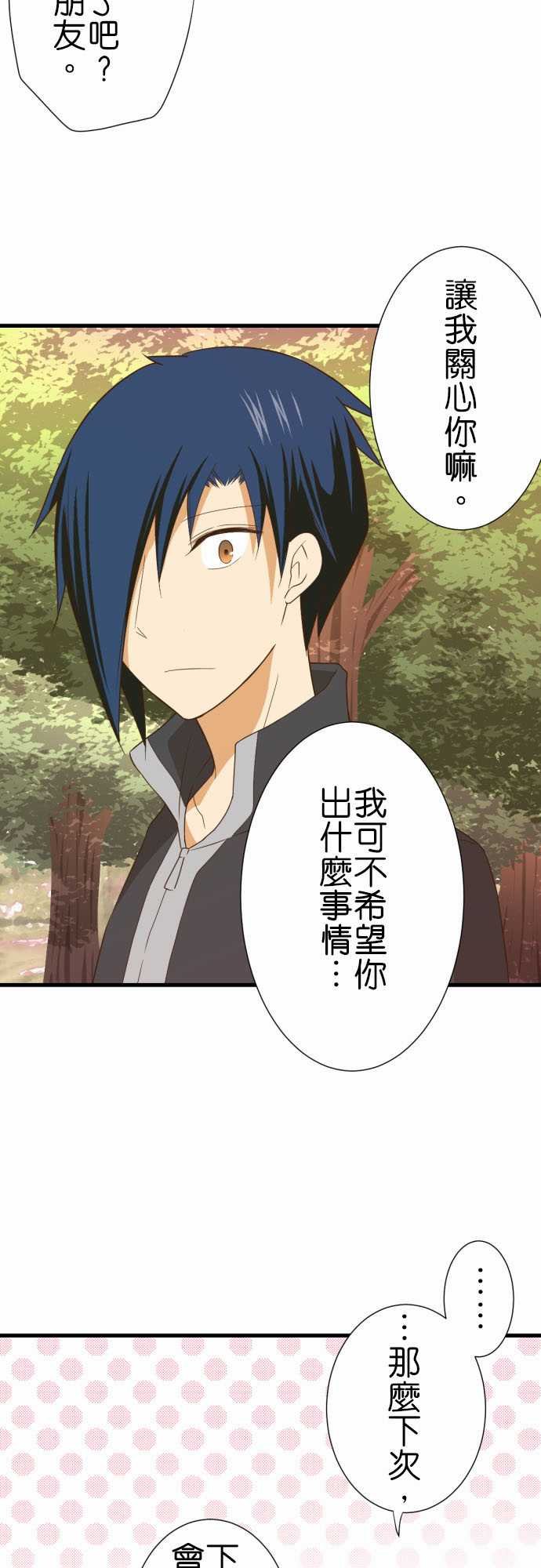 第238话