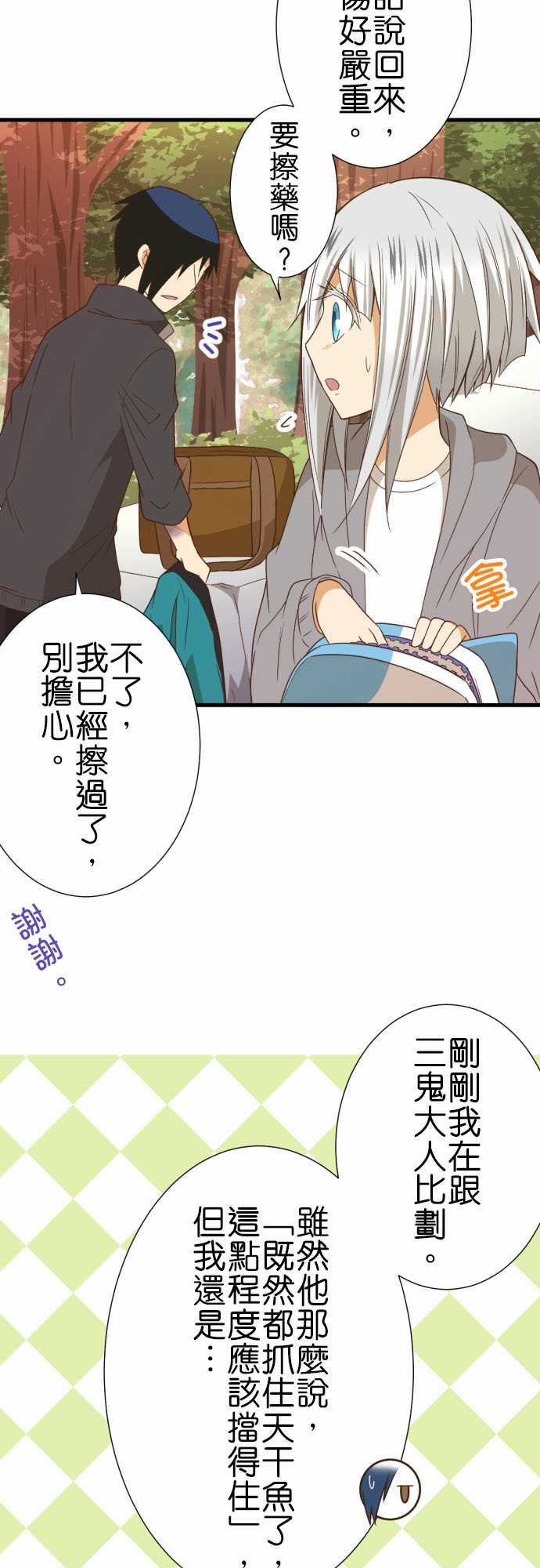 第238话