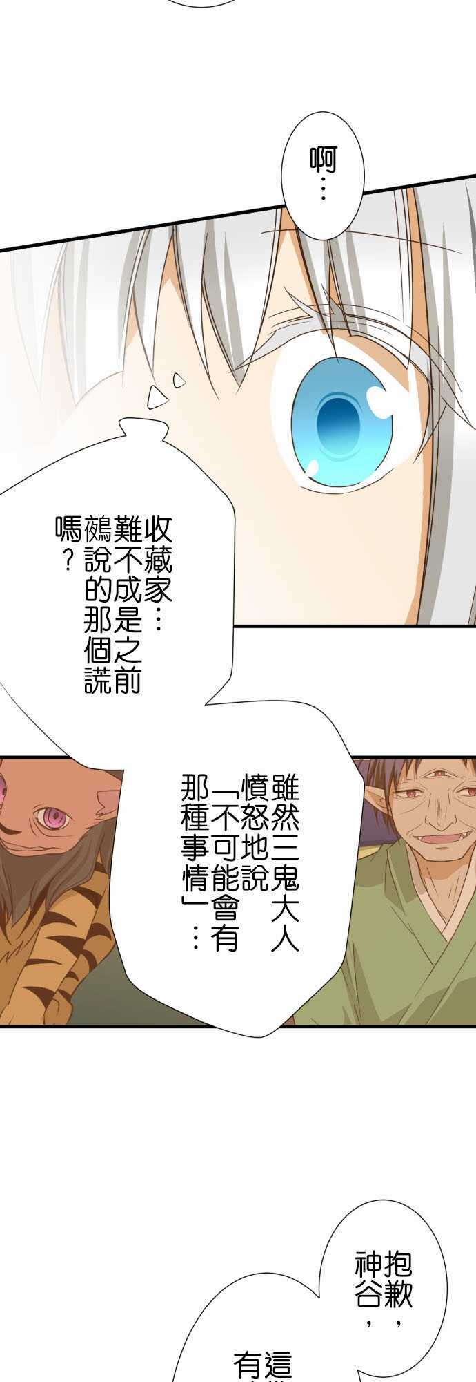 第238话