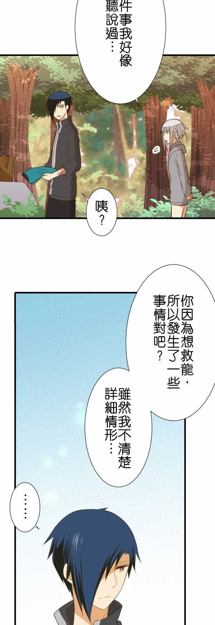 第238话