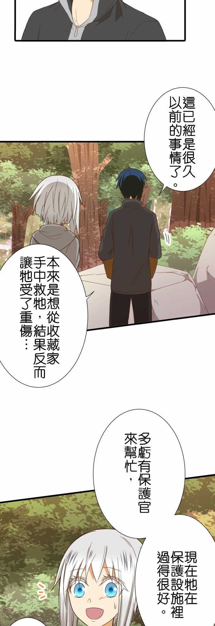 第238话