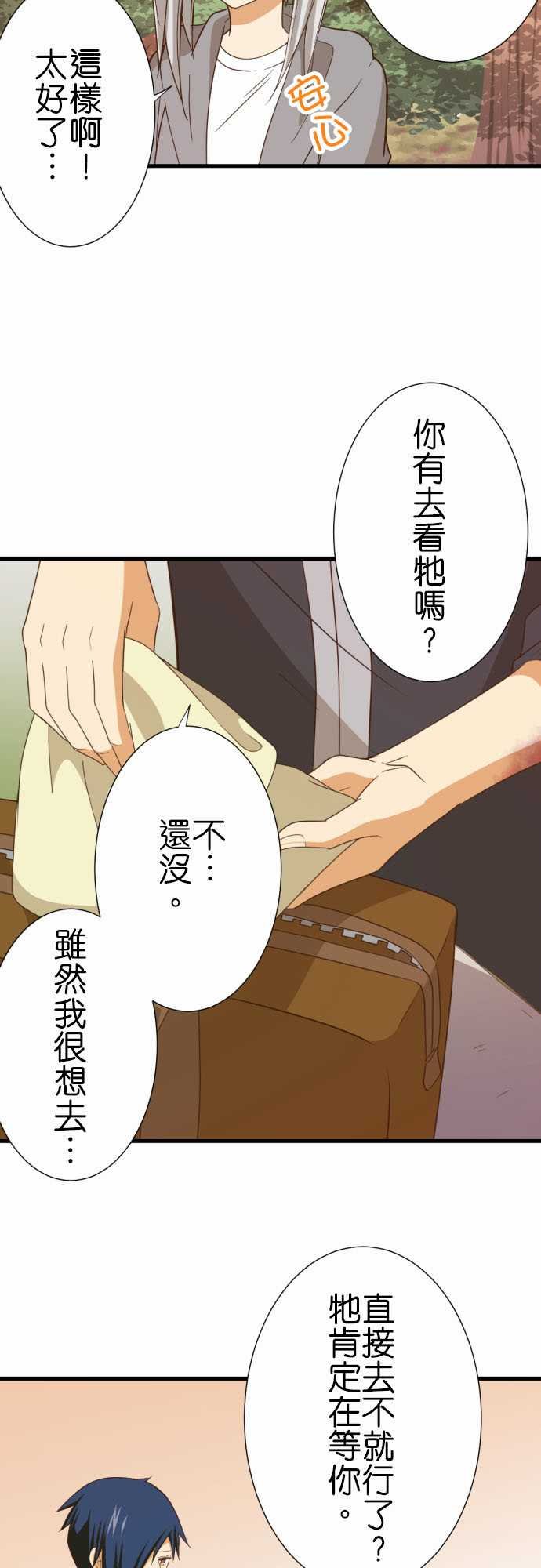 第238话