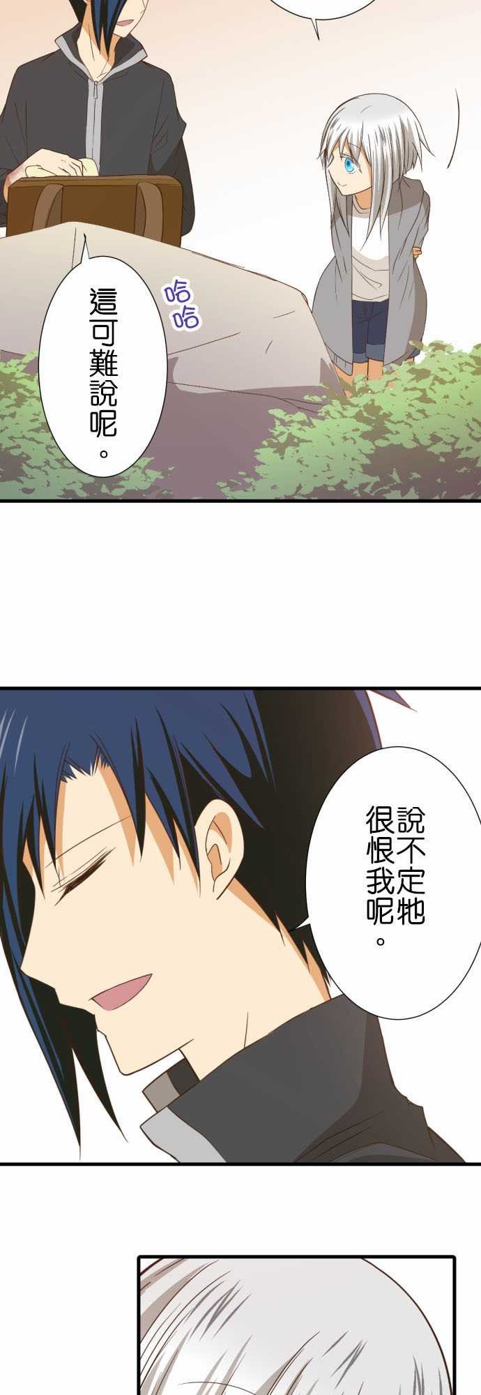 第238话