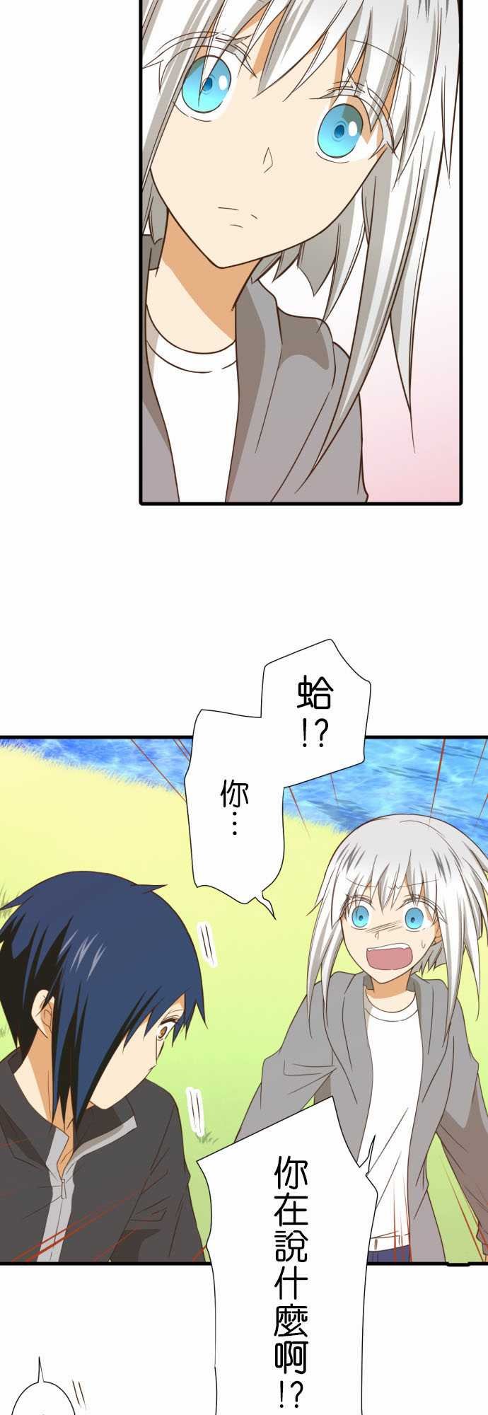 第238话
