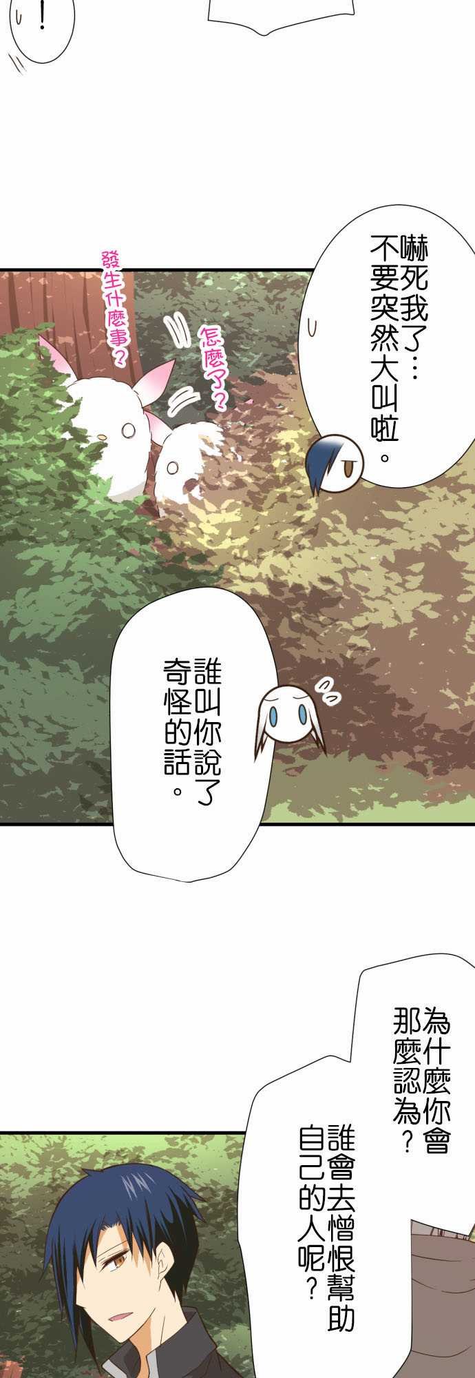 第238话