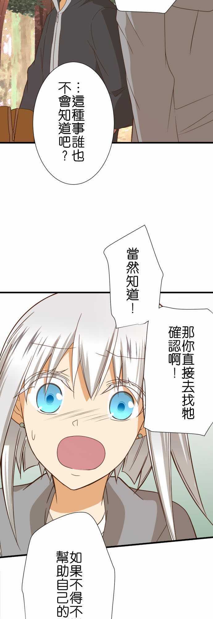 第238话