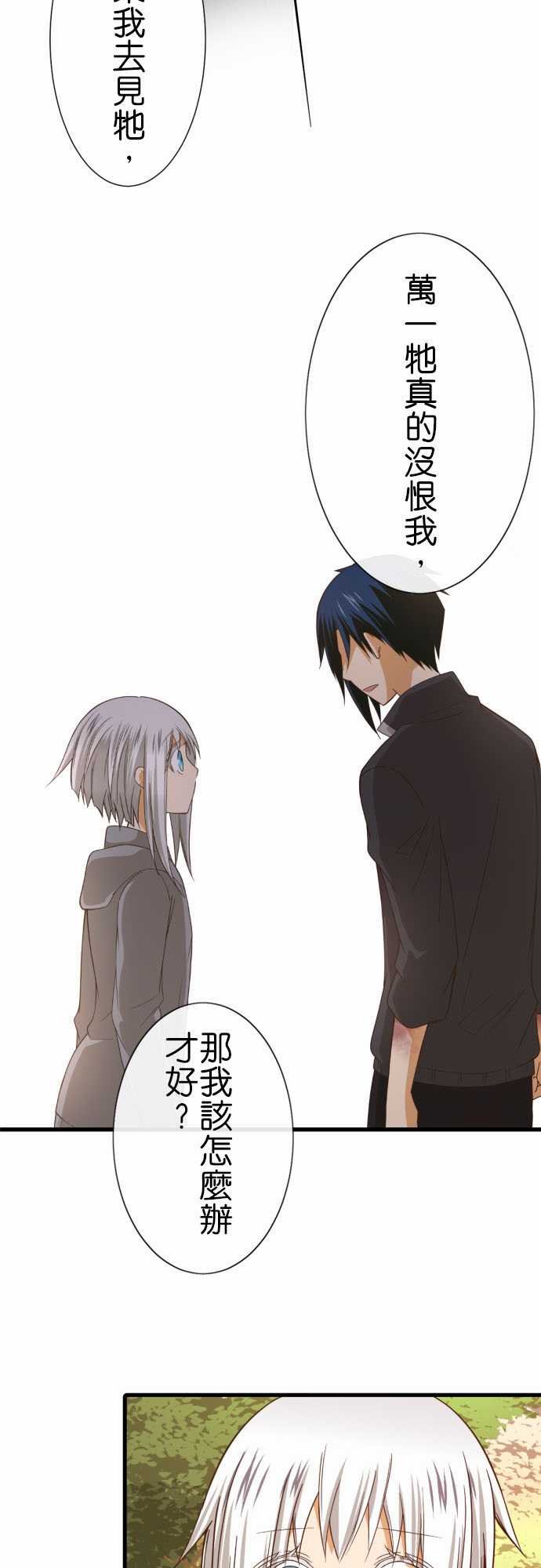 第238话