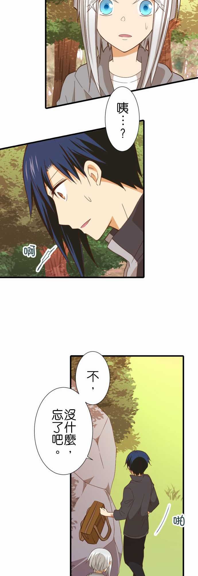 第238话