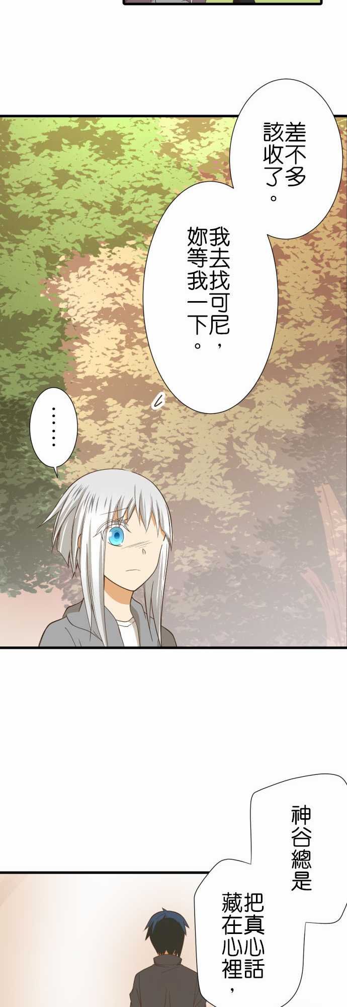 第238话
