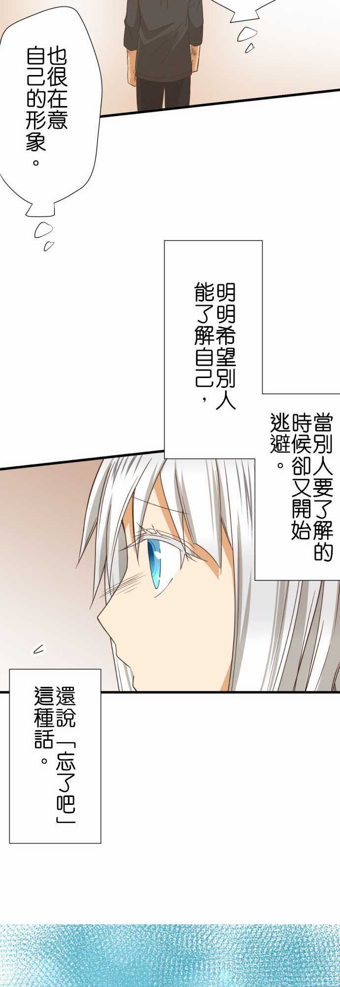 第238话