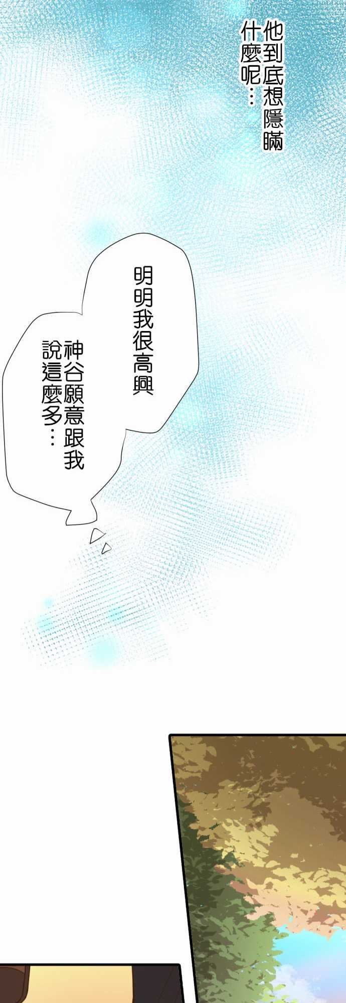 第238话