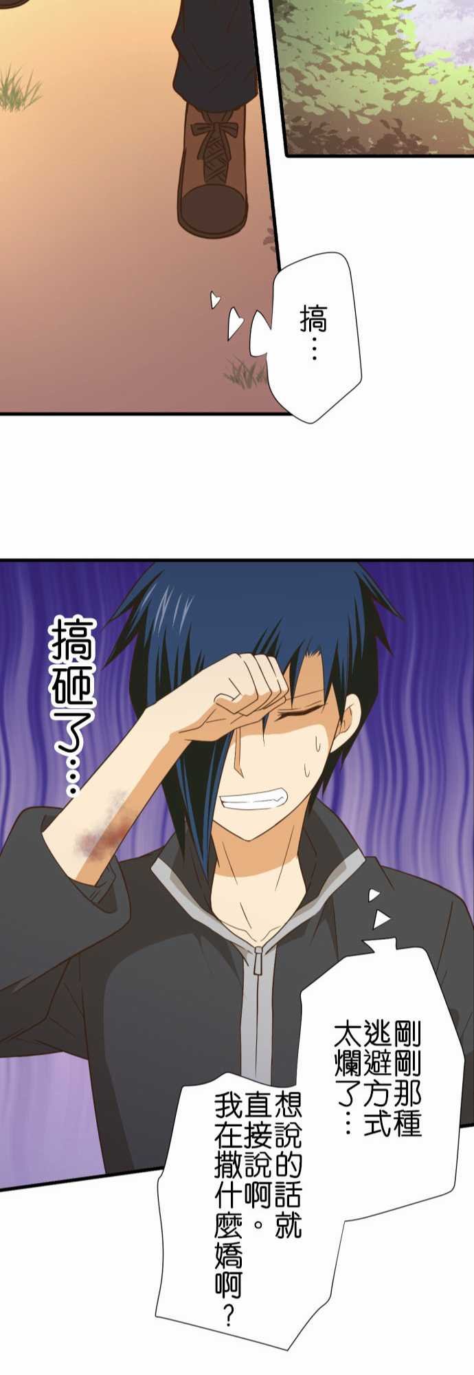 第238话
