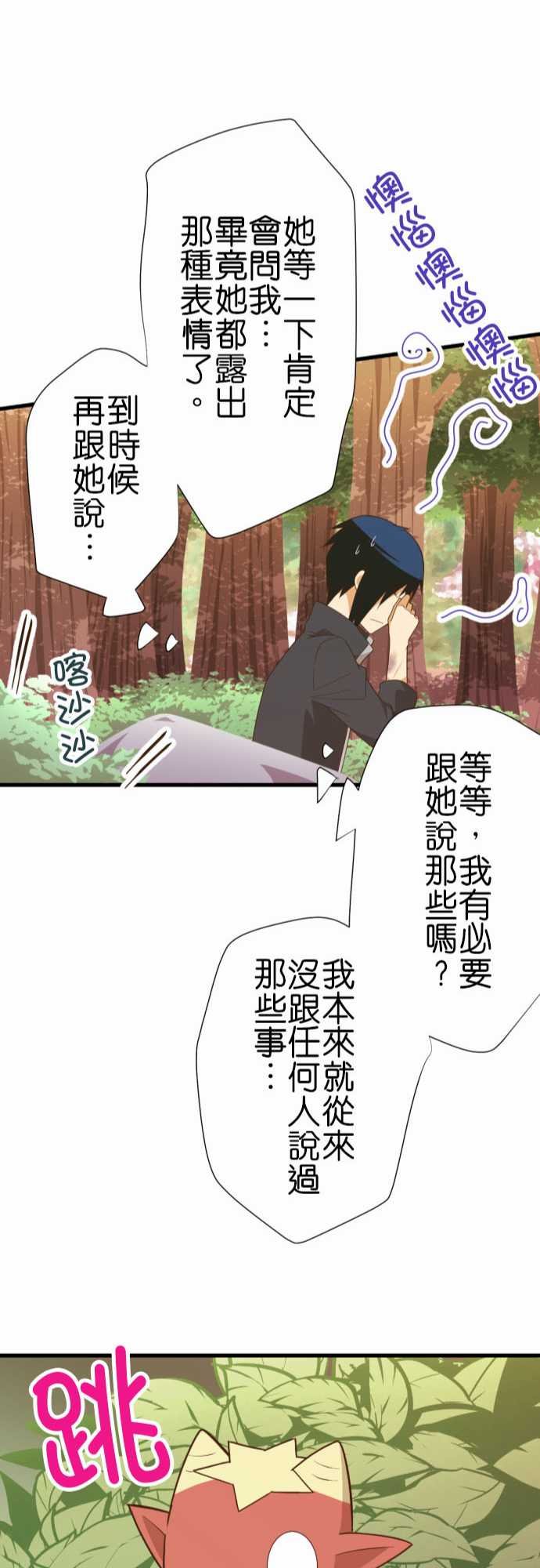 第238话