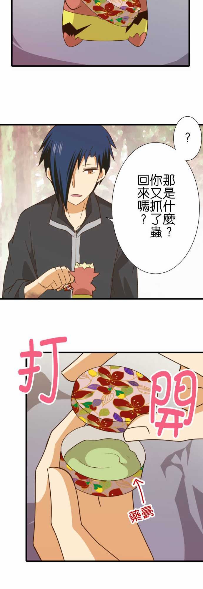 第238话