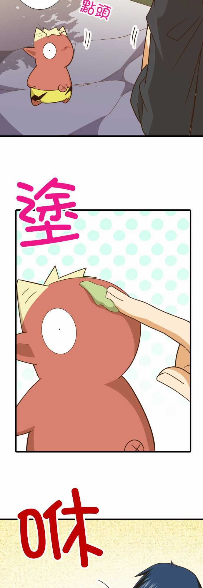 第238话