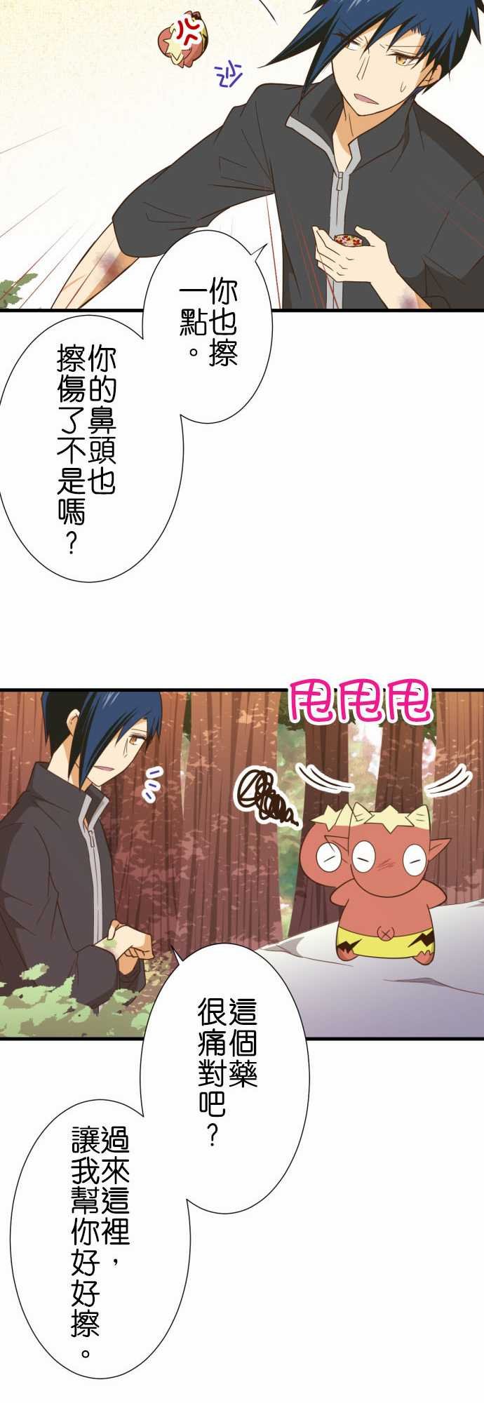 第238话