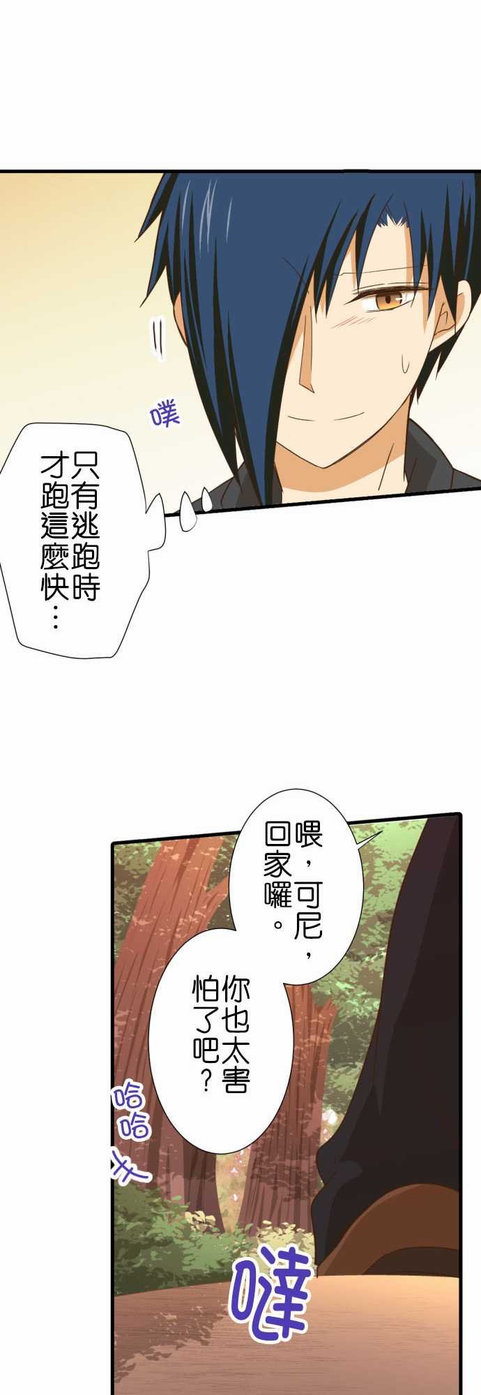 第238话