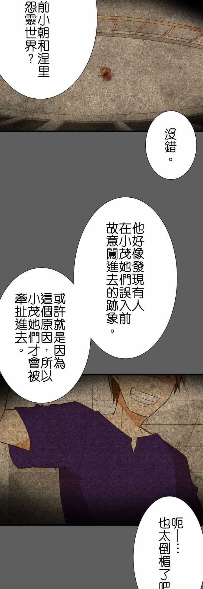 第239话