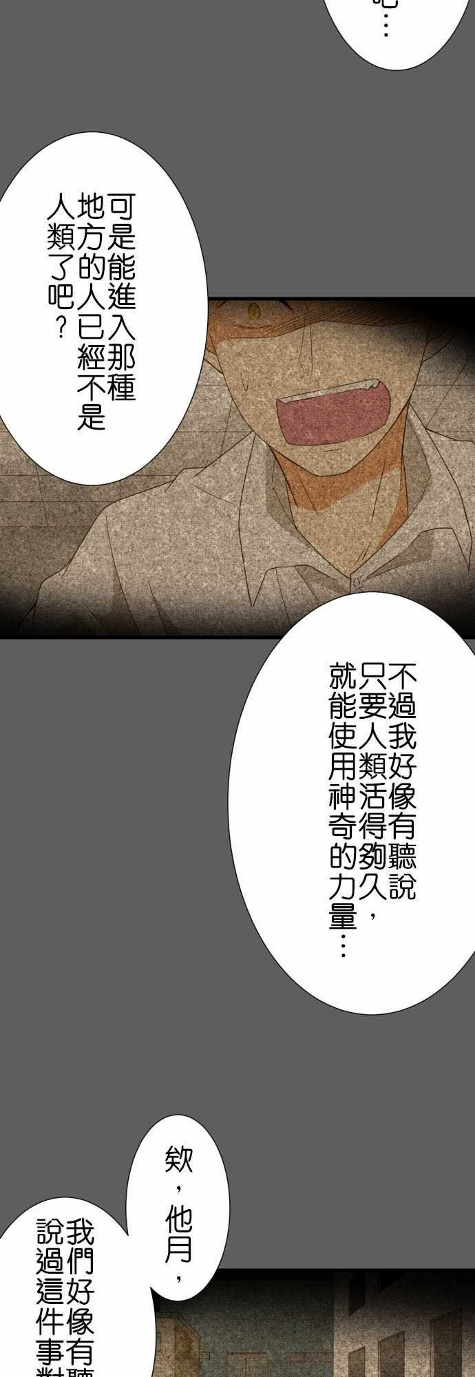 第239话