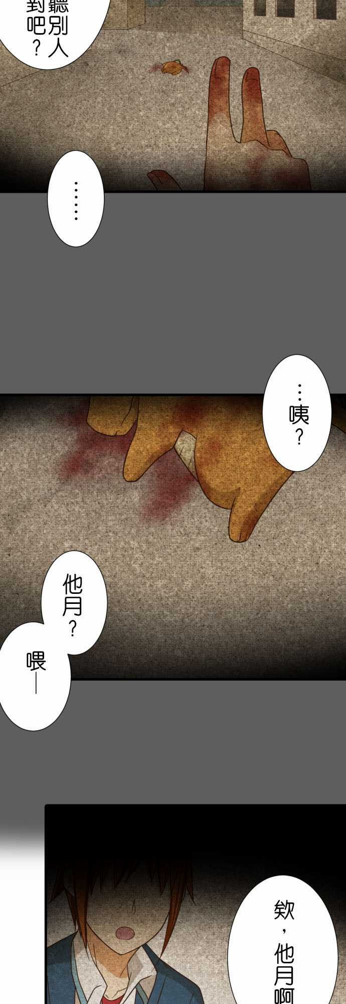 第239话