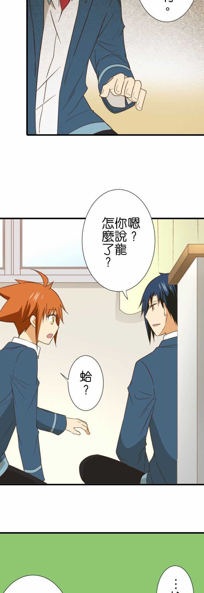 第239话