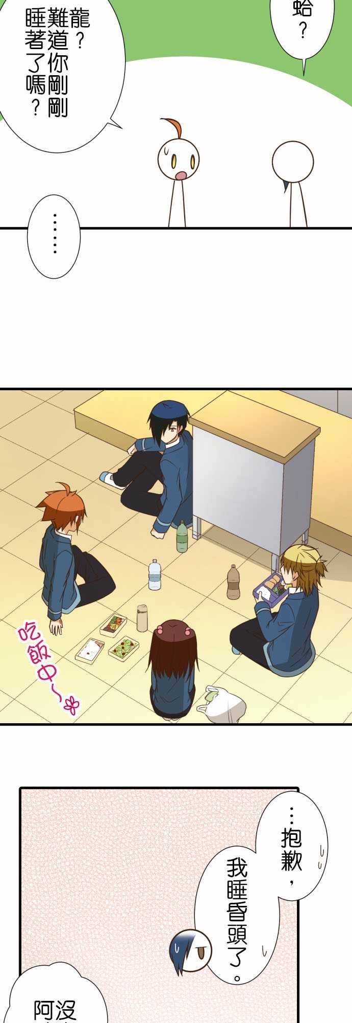 第239话