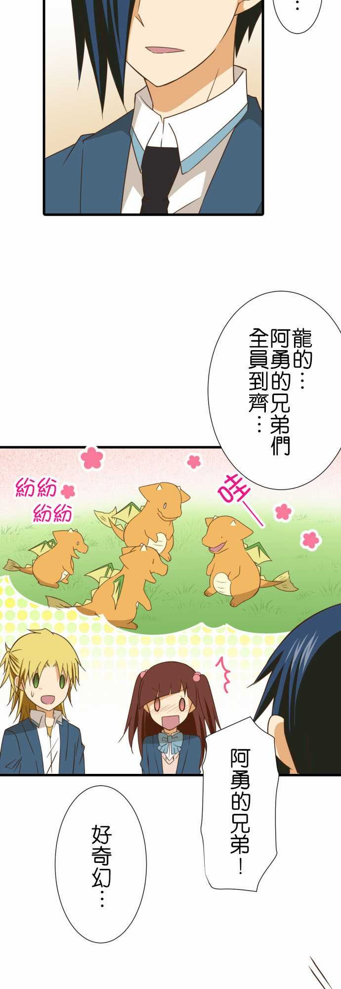 第239话