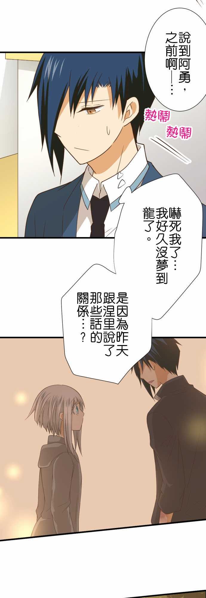 第239话