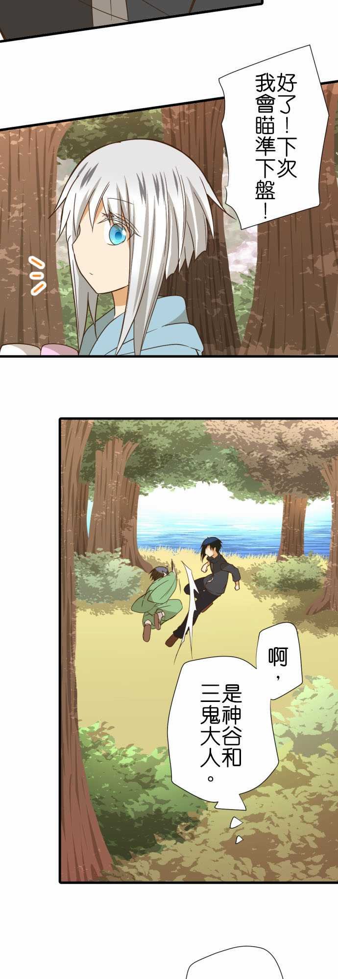 第239话