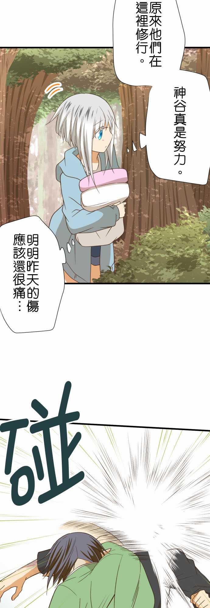 第239话