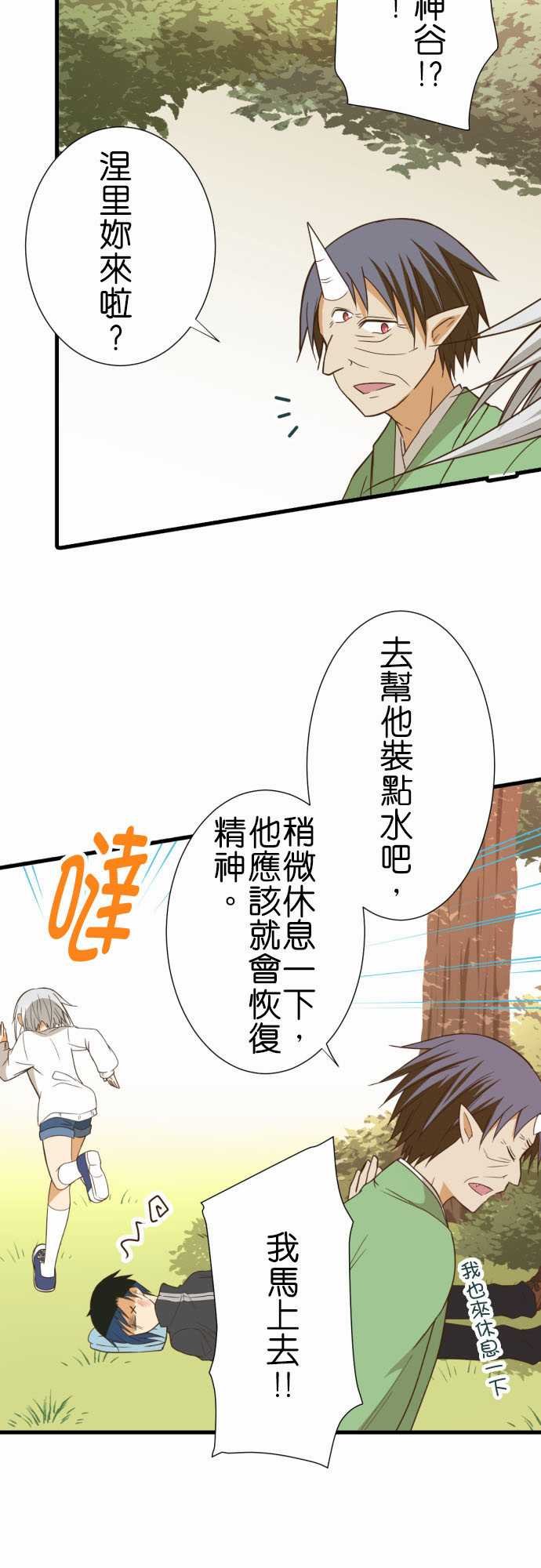 第239话