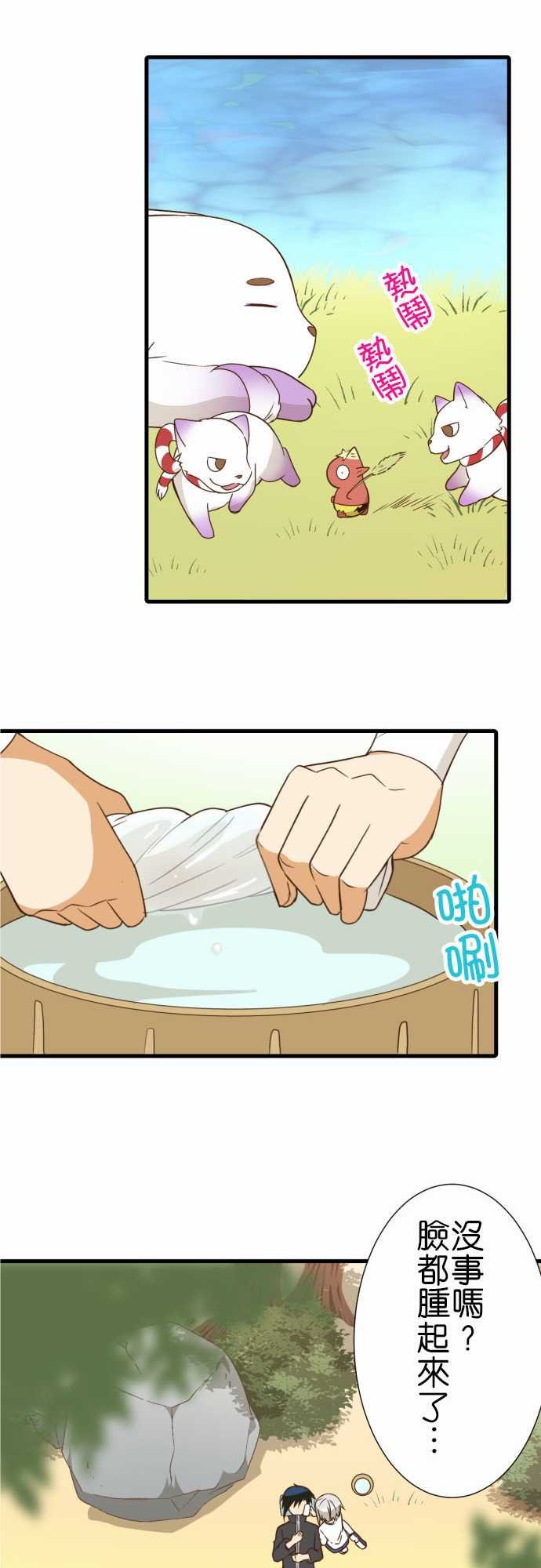 第239话