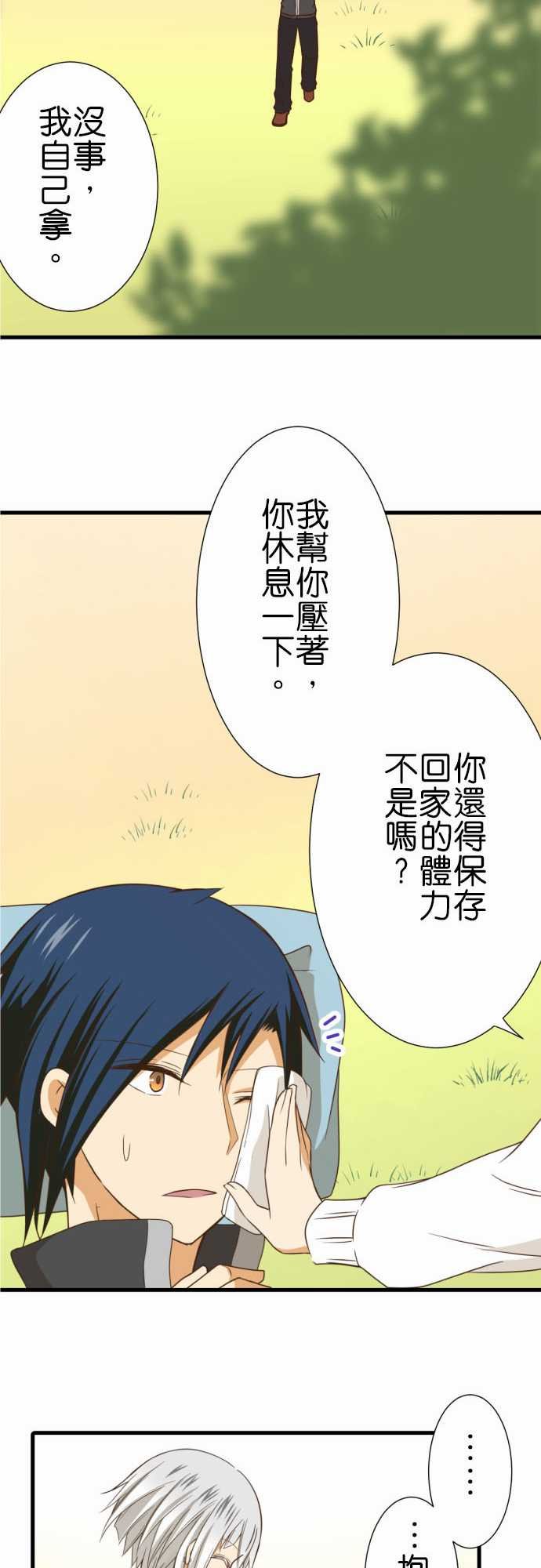 第239话