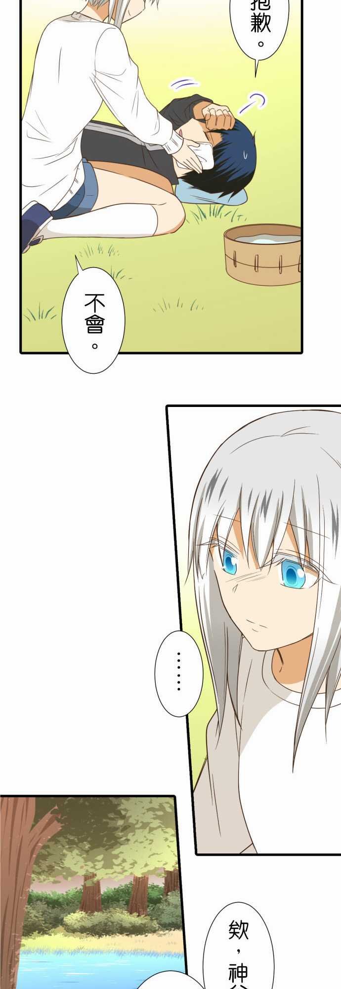 第239话