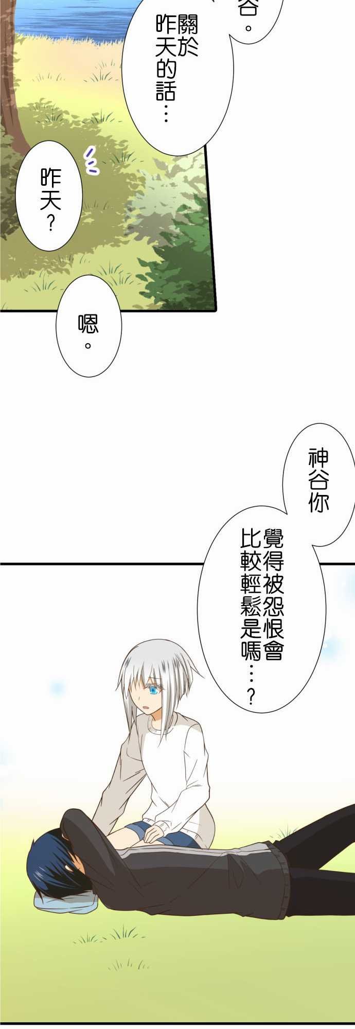 第239话