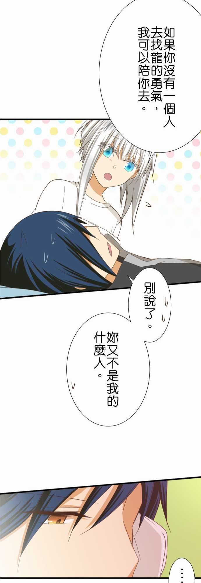第239话