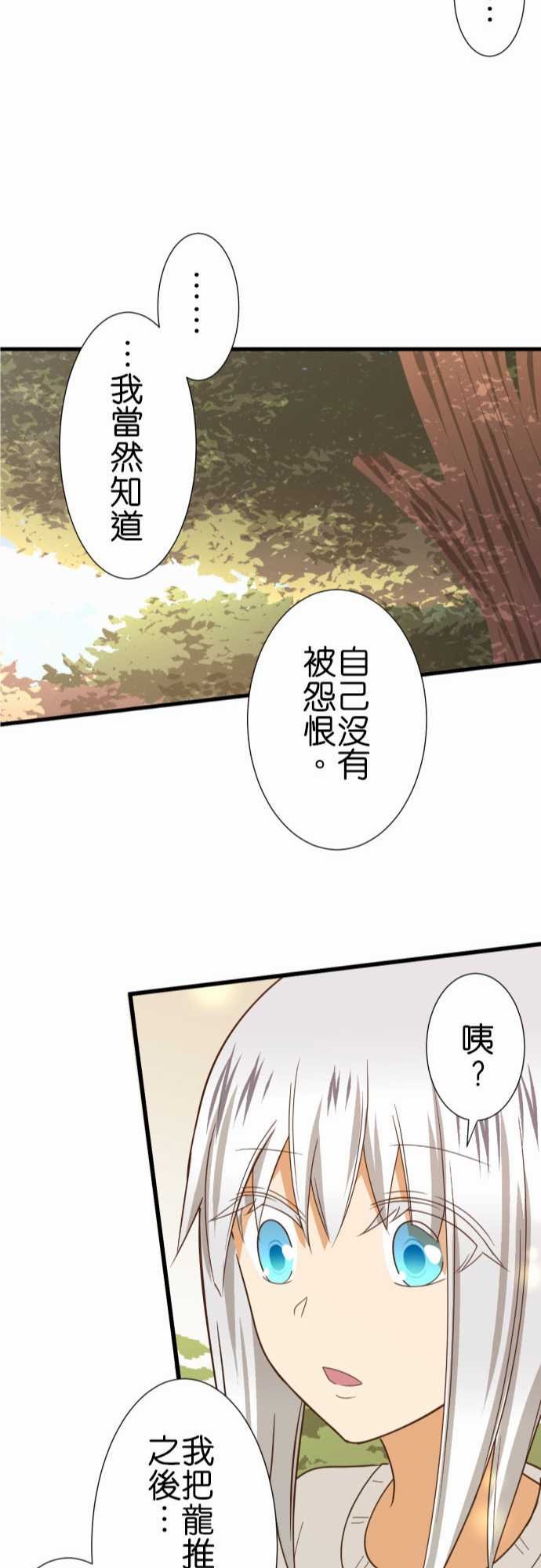 第239话